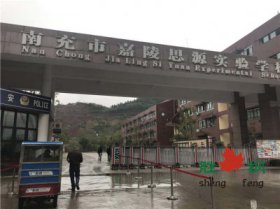四川省南充市陳壽中學(xué)籃球場(chǎng)木地板